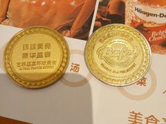 -芭菲盛宴·环球美食(袁家岗店)