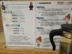 -韩国淼美颜皮肤管理官方直营店