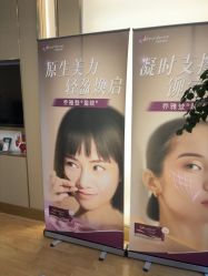 -杭州海亮医院 · 禾芸嘉医美中心