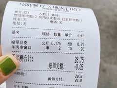 -马凯餐厅(地安门店)