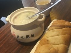 -梁记粥铺(开元地中海店)