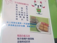 菜单-胜利茶餐室