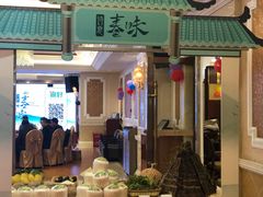 门面-锦粤宫·精致粤菜(深圳北站店)