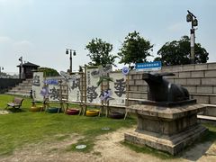 -观潮胜地公园