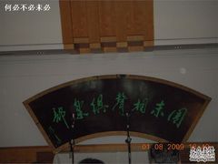 -周末相声俱乐部