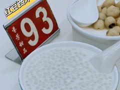 -芬芳甜品(体育东横街店)