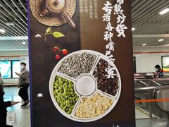 -常熟路(地铁站)