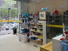 -米苏动物医院·犬猫专科·骨科外科内窥镜