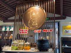 -煜丰汴京烤鸭(福彩路店)