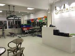 -中田健身工作室(东园店)