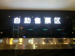 android_upload_pic-太平洋影城(紫荆店)