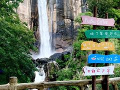 -洛阳白云山景区