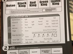 -豚王拉面(澳门银河店)