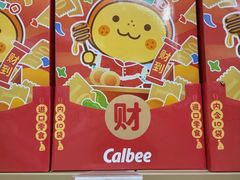 -盒马X会员店(上海森兰商都店)