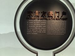 -中国江南水乡文化博物馆