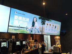 -瑞幸咖啡(远洋天著华府店)