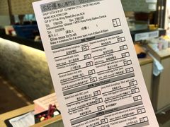 账单-添好运点心专门店(中环IFC店)