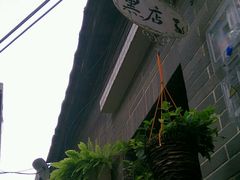 -小洲村