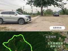 -妙峰山风景名胜区