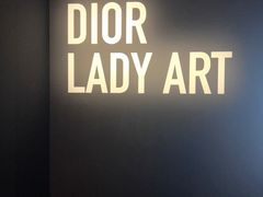 -Dior(海信广场店)