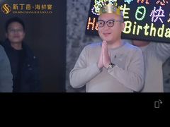 -新丁香海鲜酒店(银海商贸城店)
