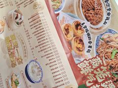 -喜势点·糖沙翁手工茶点·本地人茶居(永庆坊店)