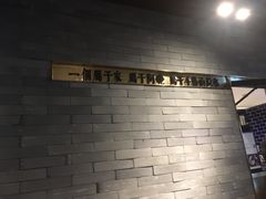 -阿嬷手作(南宁百盛印象城店)