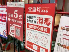-壹盏灯(惠农店)