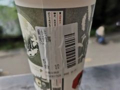 -茶颜悦色(岳麓山顶店)