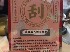 -五月罗马海鲜自助餐厅(陆家嘴店)