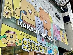 -KAKAO FRIENDS(弘大店)
