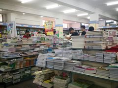 -新华书店(新街口旗舰店)