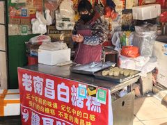-老南昌白糖糕(大士院店)