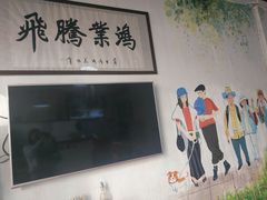 -小狗面馆·杭帮拌川·片儿川(大沽路店)