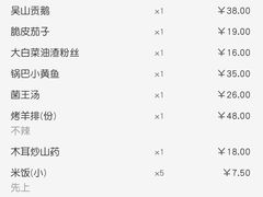 -庐州太太(鼓楼店)