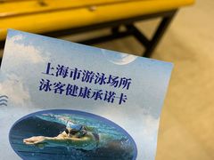 -江湾体育中心游泳馆