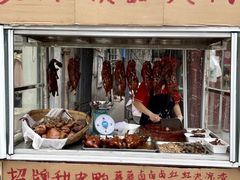 -王浩儿纪六孃甜皮鸭(乐山总店)