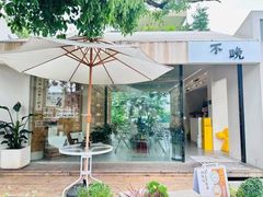 -云间粮仓