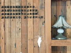 -403国际艺术中心