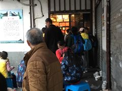 -同利肉燕老铺(澳门路店)