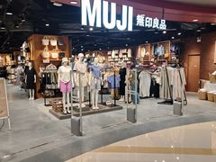 -MUJI无印良品(杭州万象城店)