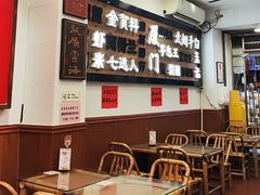 -芋包王闽南茶楼(八市店)