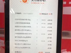 -人人乐购物广场(开发区店)
