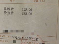 -上海市东方医院南院体检中心