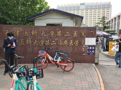 -天津医科大学第二医院
