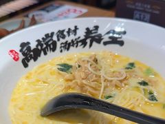 -和府捞面(东直门银座店)