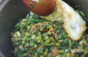 Pickled Mustard Greens and Pork Rice