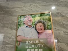 -上海仁爱医院口腔科 · 种植