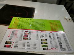 -黑山牛肉汤火锅(花城汇店)