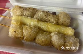 Crystal Lotus Root Balls